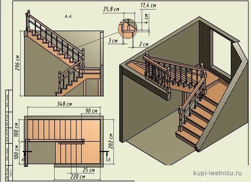 Проект лестницы онлайн на второй этаж