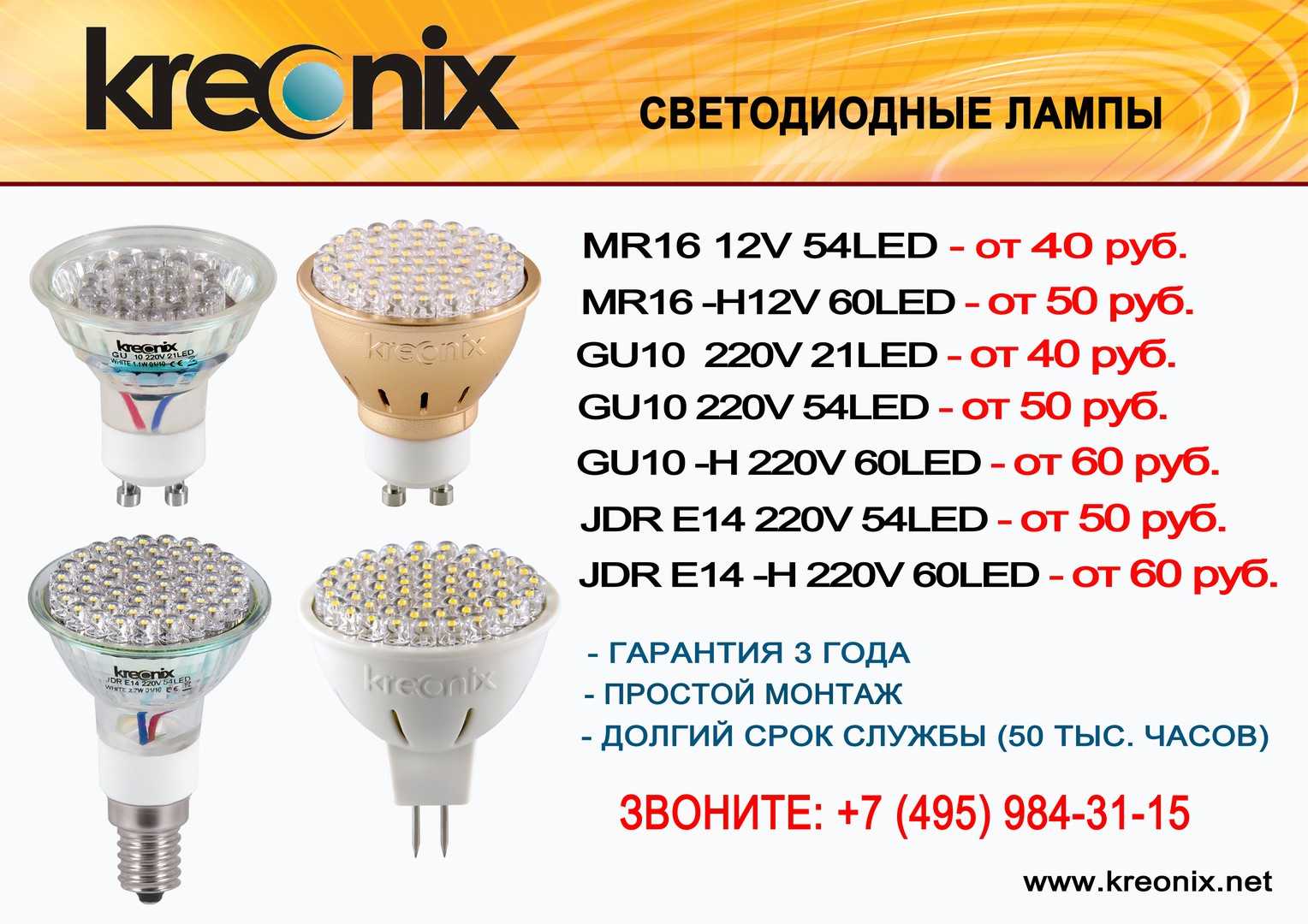 Рейтинг светодиодных производителей. Светодиодная лампа 13 ватт эквивалент. Светодиодные лампы российского производства. Производители диодных ламп. Лампа капсульная светодиодная.