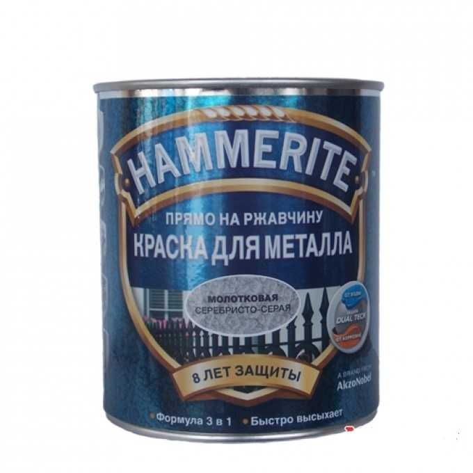 Лучшая краска по ржавчине. Серебристая Hammerite эмаль. Краска по металлу серая с молотковым эффектом 0.75 л Hammerite. Краска Хаммерайт молотковая черная. Эмаль молотковая Hammerite темно-синяя.