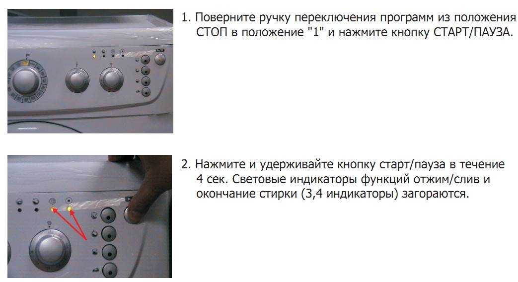 Выбивает узо или автомат при включении стиральной машины