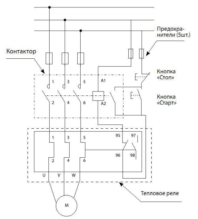 Схема подключения теплового реле к магнитному пускателю 380