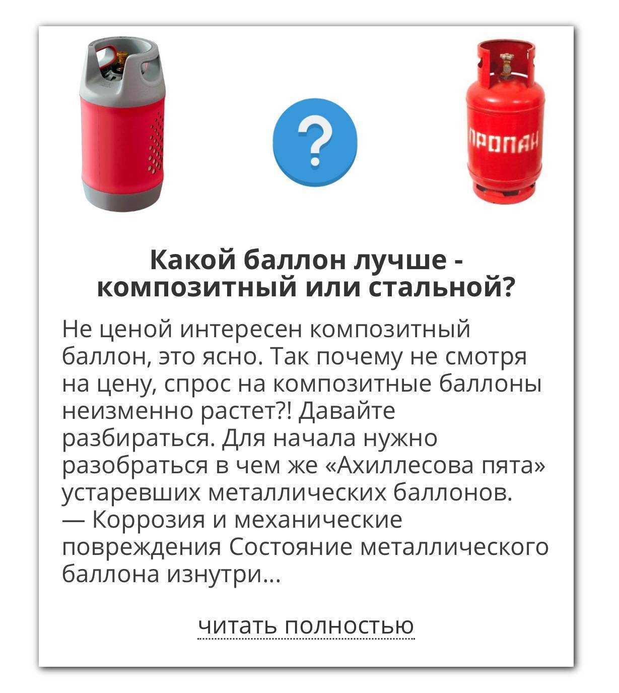 Топ-7 лучших газовых горелок на баллончик