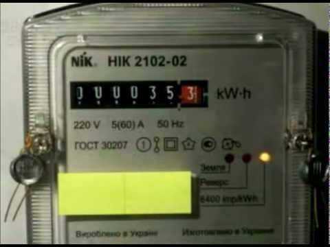 Однофазные : нік 2102-02.м2