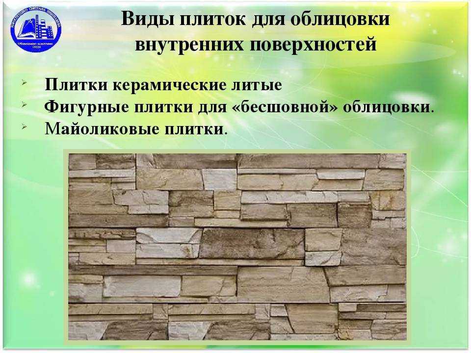 Гранит - описание, фото, состав, свойства, применение, месторождения камня