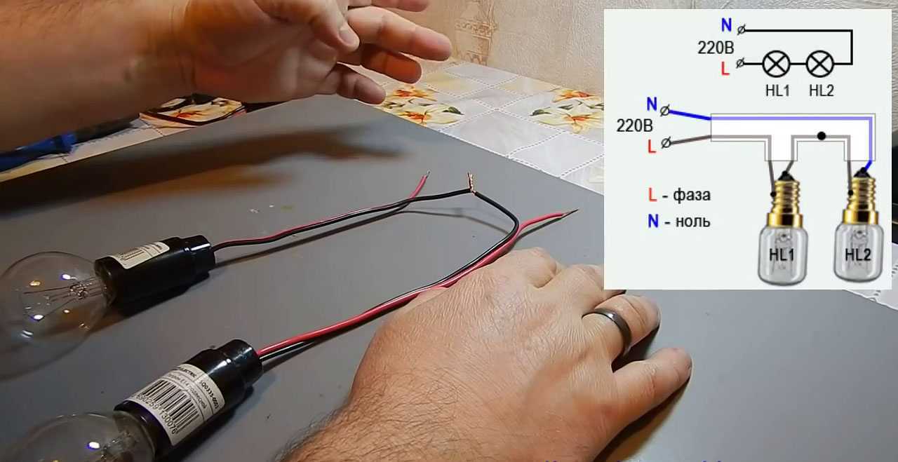 Схема подключения выключателя света с двумя клавишами