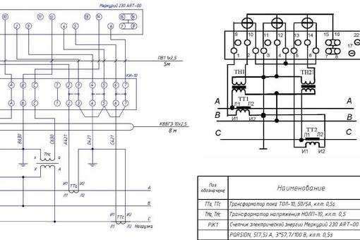 Схема подключения счетчика меркурий 230 через трансформаторы тока и испытательную коробку