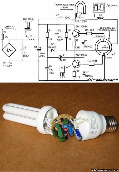 Схема энергосберегающей лампы на 220 - 86 фото