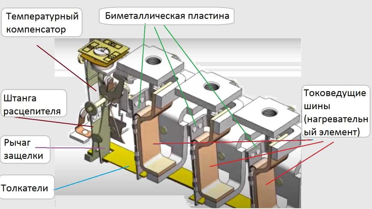 Тепловое реле схема