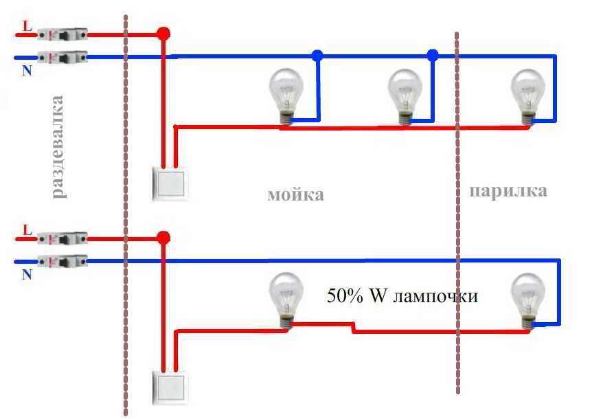 Как подключить люстру к двойному выключателю? простая инструкция
